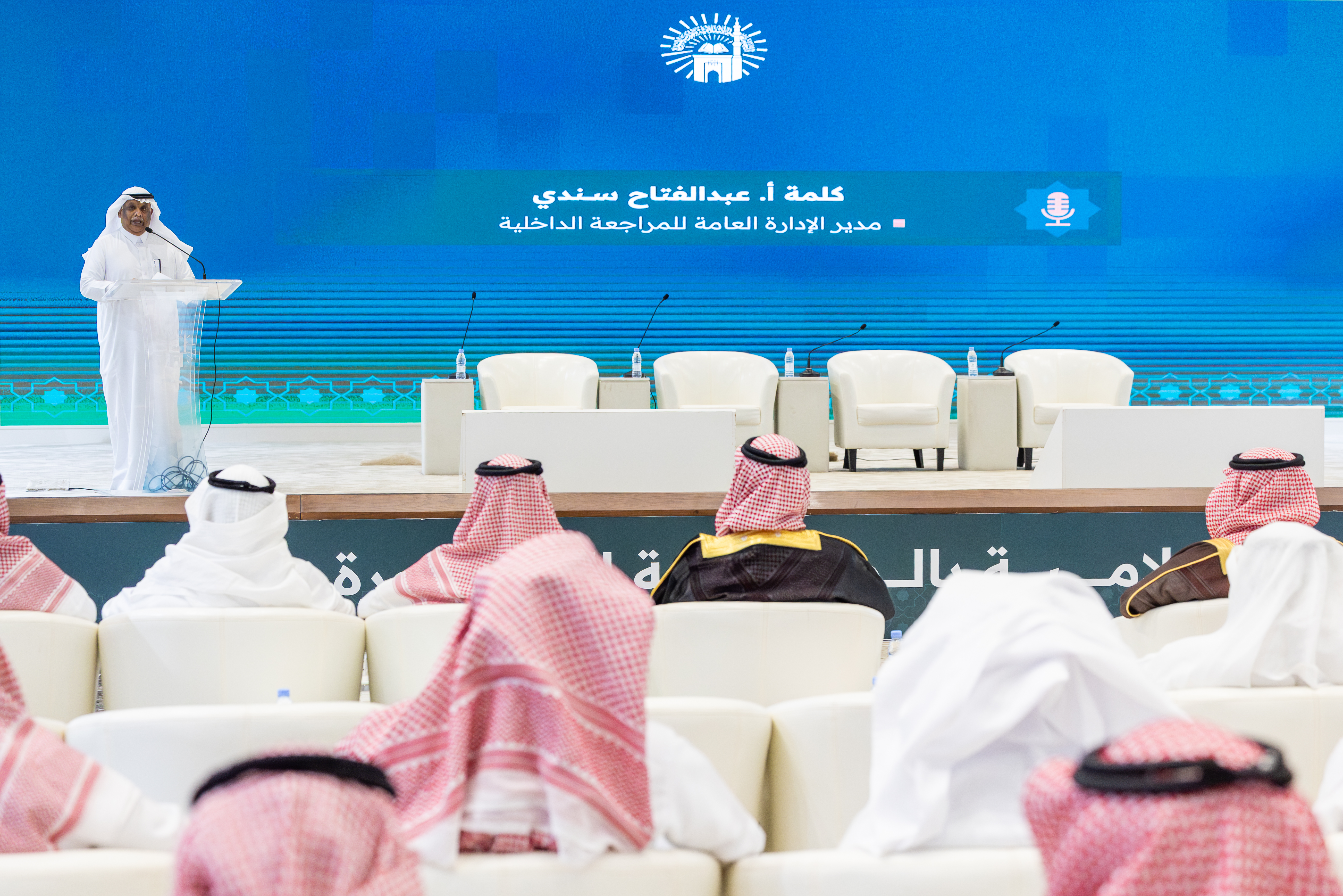 برعاية وحضور رئيس الجامعة الإسلامية... الجامعة تنظّم لقاءً بعنوان: أهمية المراجعة الداخلية في التكامل مع الجهات الرقابية وتعزيز النزاهة 